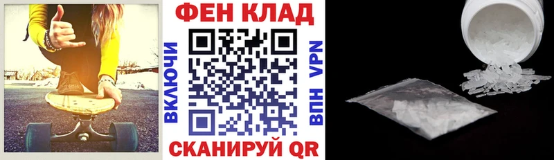 что такое   Тогучин  Амфетамин 98% 