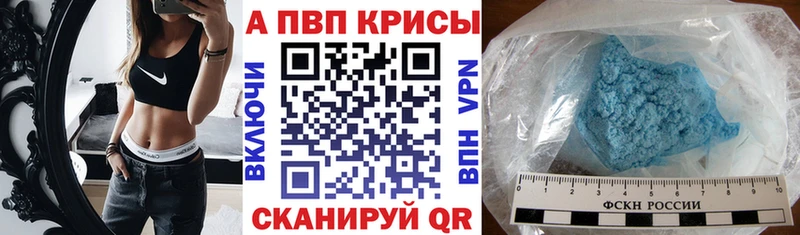 А ПВП мука  дарнет шоп  Тогучин 