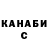 A-PVP Соль SegantChe