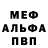 МЕТАДОН кристалл her culis