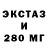 ЭКСТАЗИ Cube Yusuf Yaman