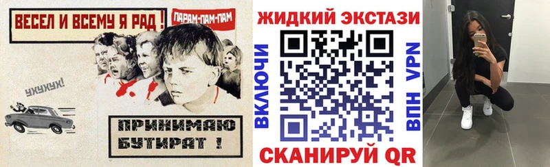 hydra ССЫЛКА  Тогучин  Бутират оксибутират 