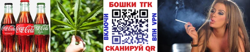 что такое наркотик  Тогучин  KRAKEN ссылки  Cannafood конопля 