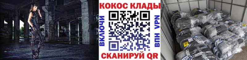 Cocaine 99%  Тогучин 