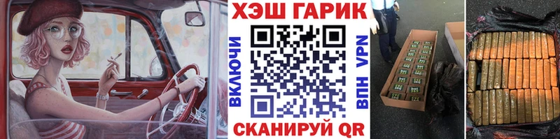 ОМГ ОМГ ссылка Тогучин ГАШИШ 40% ТГК купить наркотики сайты