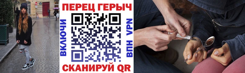 Героин белый  где найти наркотики  Тогучин 