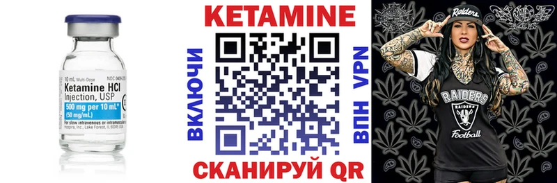 КЕТАМИН ketamine  гидра ТОР  Тогучин 