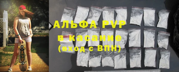 альфа пвп VHQ Нефтекумск