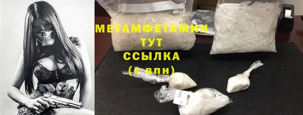 мдма Кодинск