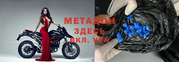альфа пвп VHQ Нефтекумск