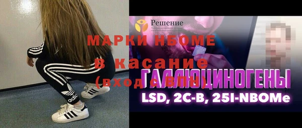 MESCALINE Козельск
