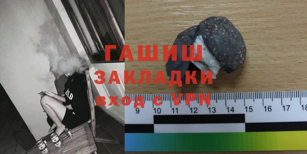 мяу мяу мука Нефтегорск