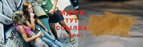 мдма Кодинск