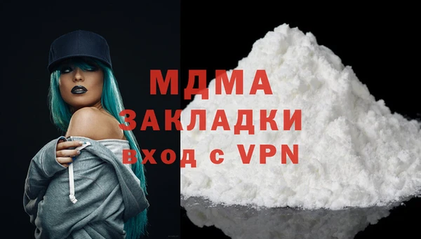 альфа пвп VHQ Нефтекумск