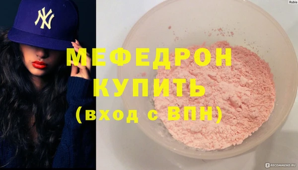 мдма Кодинск