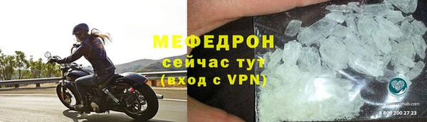 альфа пвп VHQ Нефтекумск