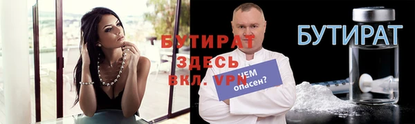 альфа пвп VHQ Нефтекумск