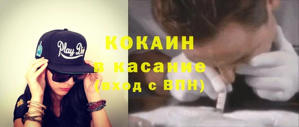 альфа пвп VHQ Нефтекумск