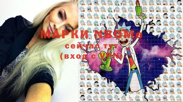 мдма Кодинск