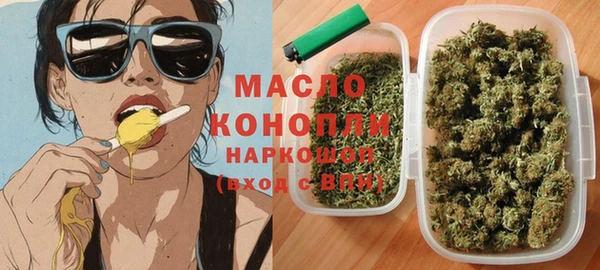 мяу мяу мука Нефтегорск