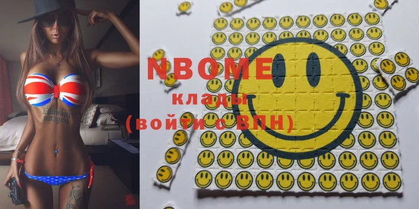 MESCALINE Козельск