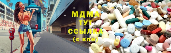 мяу мяу мука Нефтегорск