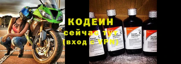 MESCALINE Козельск