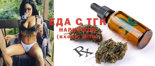 мдма Кодинск