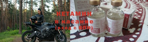 мяу мяу мука Нефтегорск