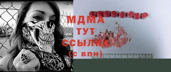 мяу мяу мука Нефтегорск