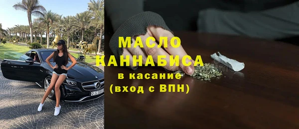мяу мяу мука Нефтегорск