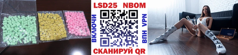 Лсд 25 экстази кислота  Тогучин 