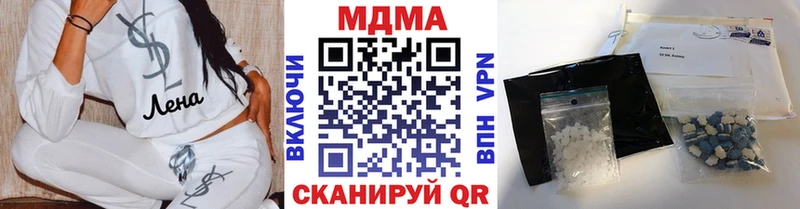 хочу Тогучин МДМА кристаллы