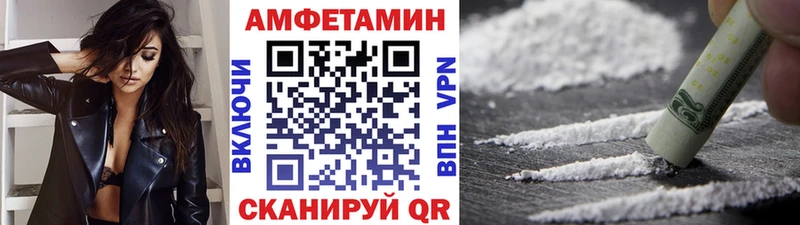 МЕТАМФЕТАМИН пудра  Тогучин 