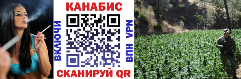 Конопля марихуана  гидра онион  Тогучин 